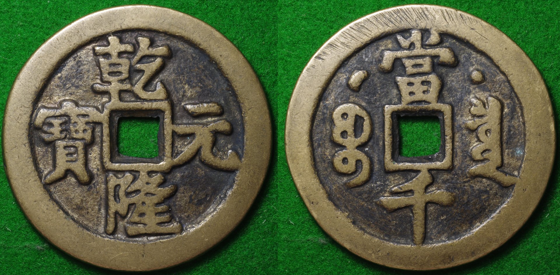 China Unid 1-horz.jpg