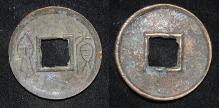 China Wang Mang 14-22 CE FSR 150.jpg