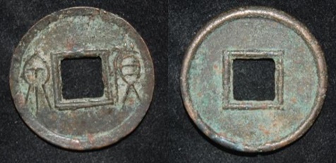 China Wang Mang 14-22 CE FSR 155 H 9.34.jpg