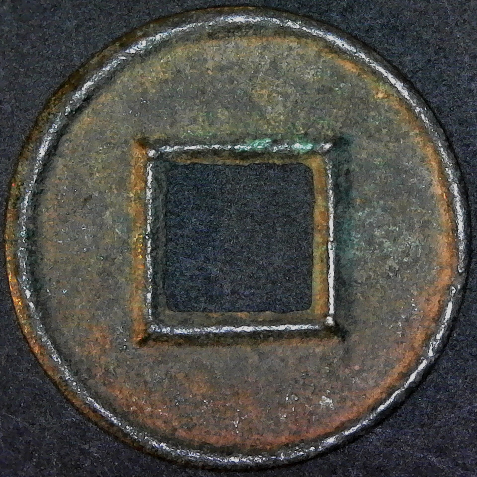 China Wang Mang rev AD 7-23.jpg