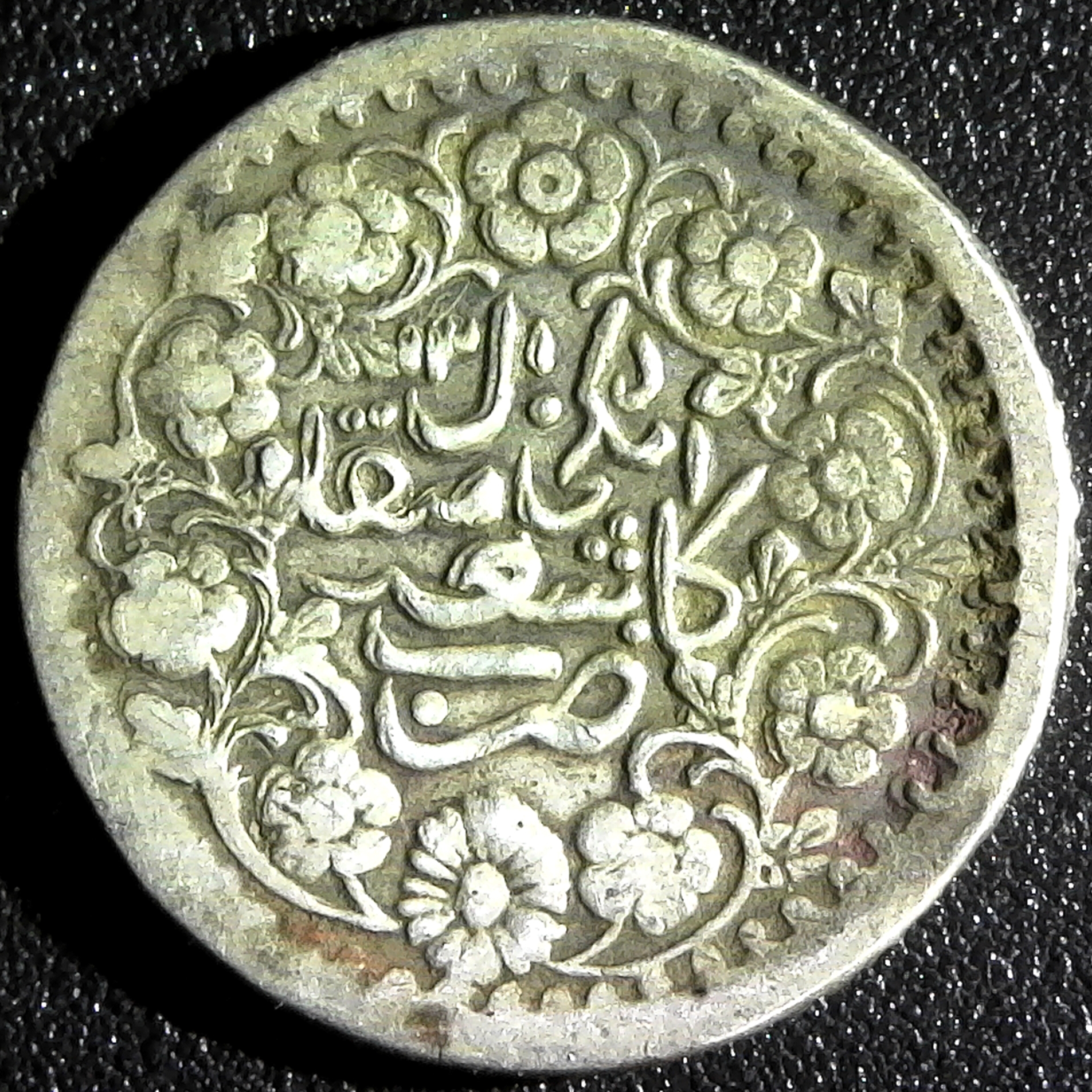 China Xinjiang - 2 mithqálqian , Kashghar AH1310 1892 rev B.jpg