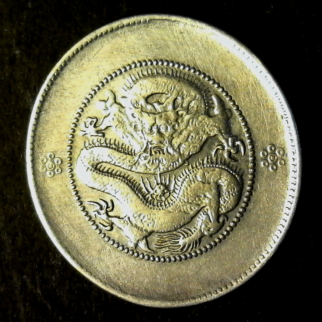 China Yunnan 50 Cents  Y257 2 1920 to 1931 obverse less 10.jpg