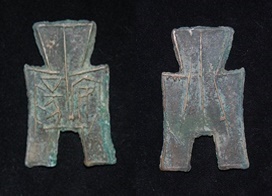 China Zhou Dyn 1122-255 BC AE Small Sq Ft Spade An Yang 30x45mm 5-27g H3-182  S-13+ O-R.jpg