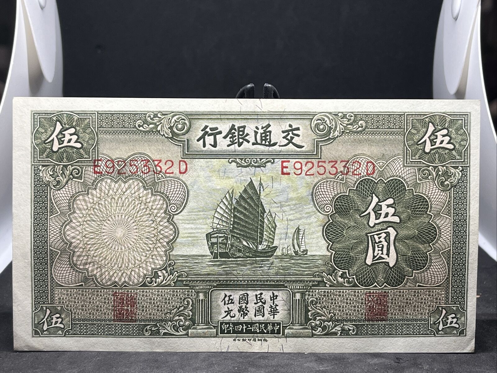 China1.jpg