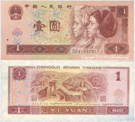 china1yuan.jpg