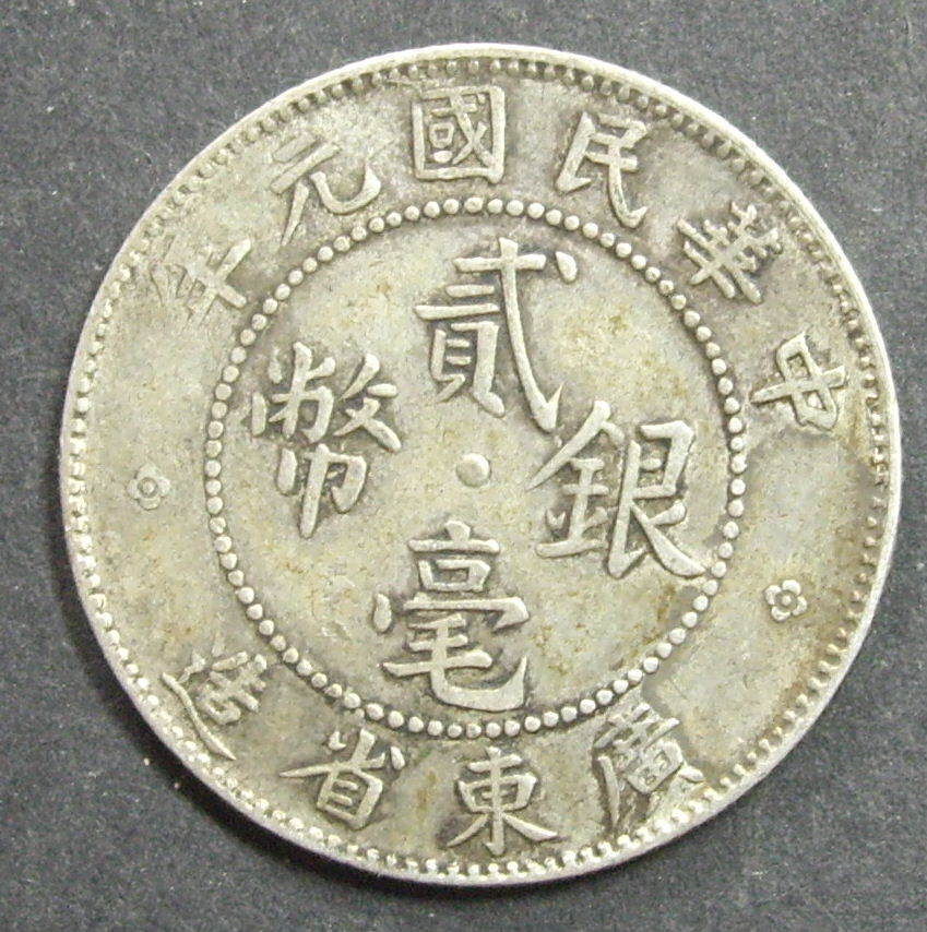 china2.jpg