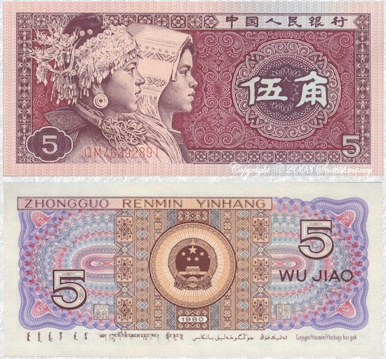 china5jiao.jpg