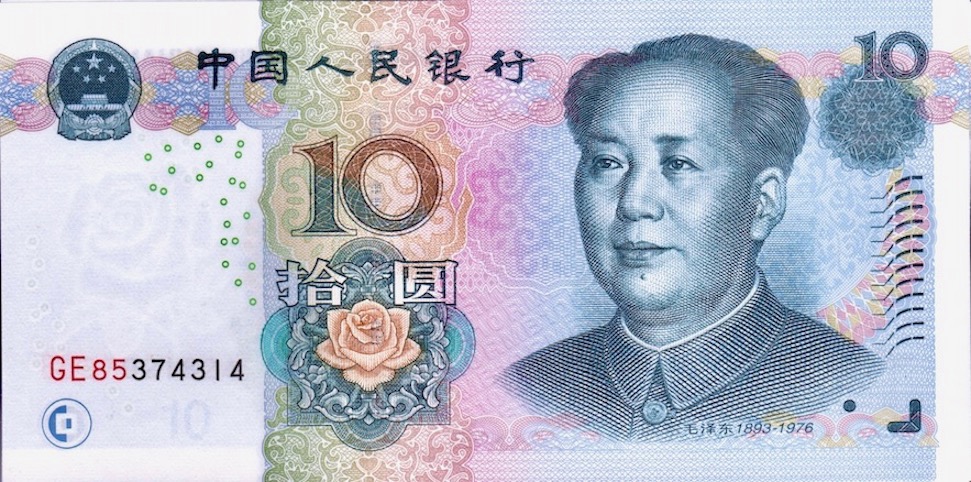 China_10_P904a.jpeg