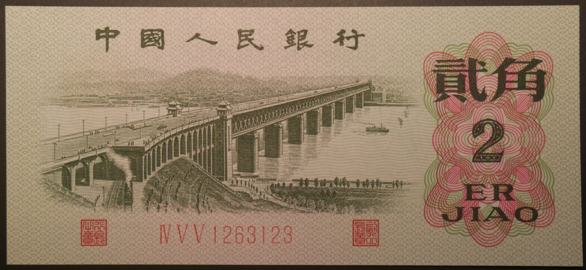 China_2_Jiao_1962_01.png