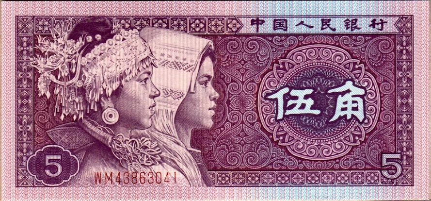 China_P883 5J.jpg