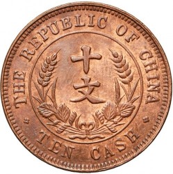 china_republic-10-cash-1920.jpg
