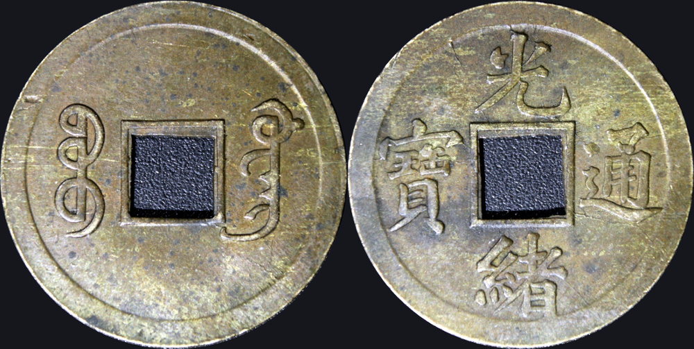 ChinaCash.jpg