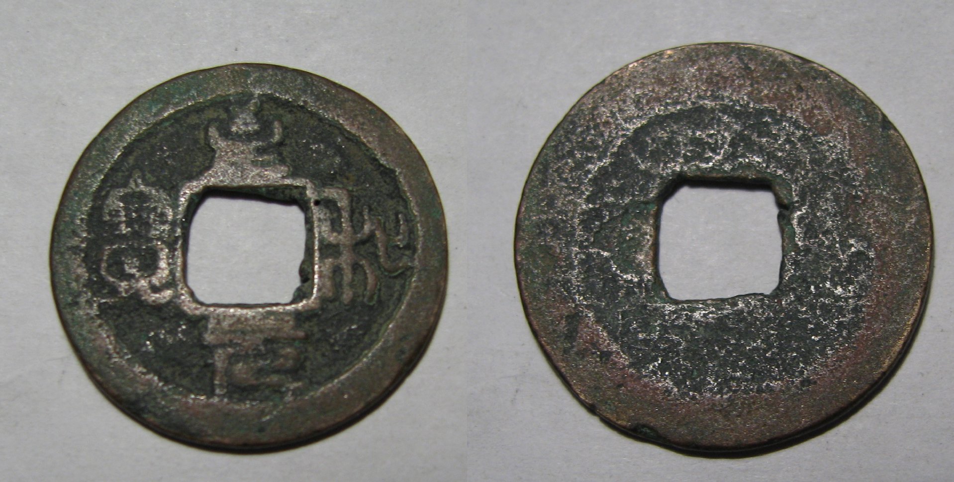 Chinese Cash Coin.jpg