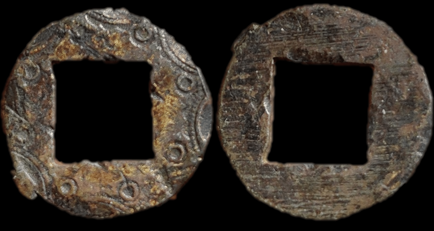 chinese coin to id.png