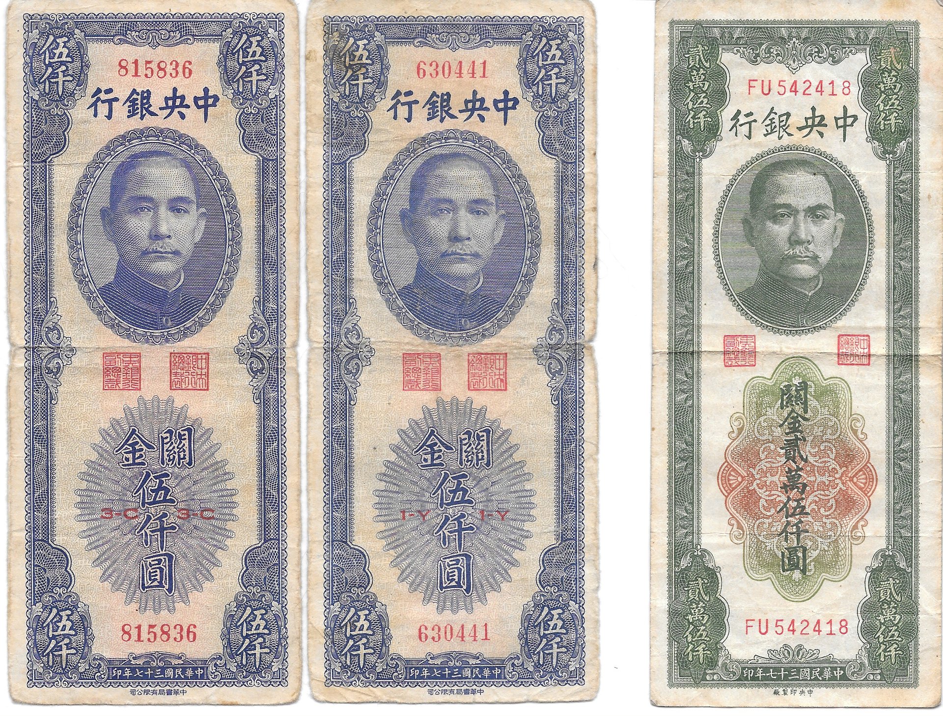 Chinese Currency small blue.jpeg
