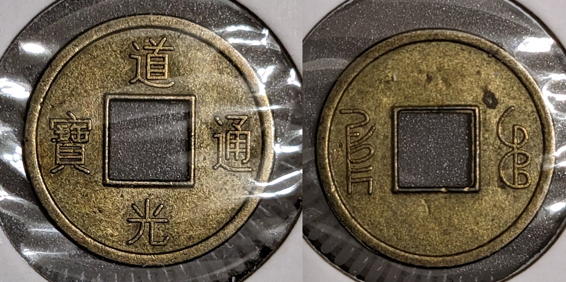 chinese.jpg