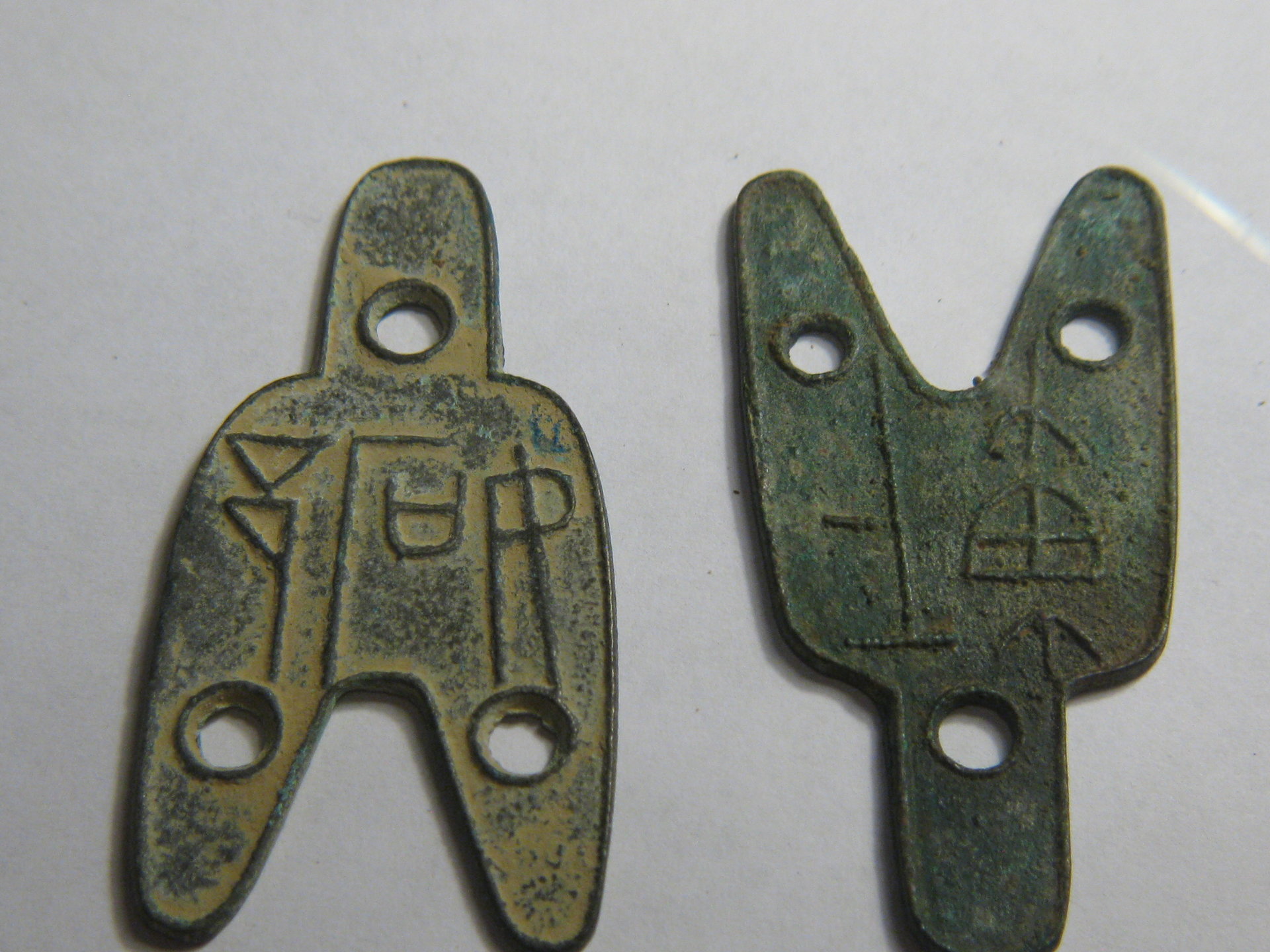Chinese proto coins, oldest cash 004.JPG