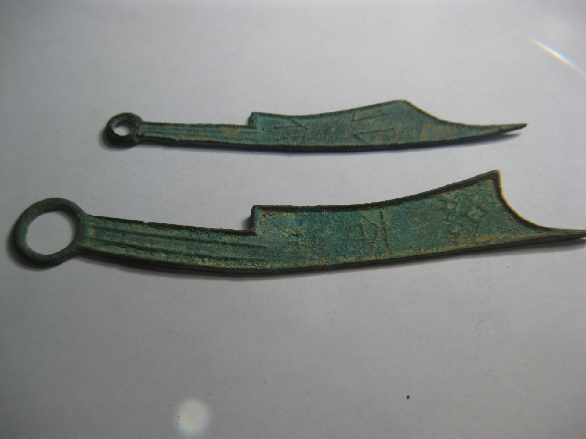 Chinese proto coins, oldest cash 007.JPG