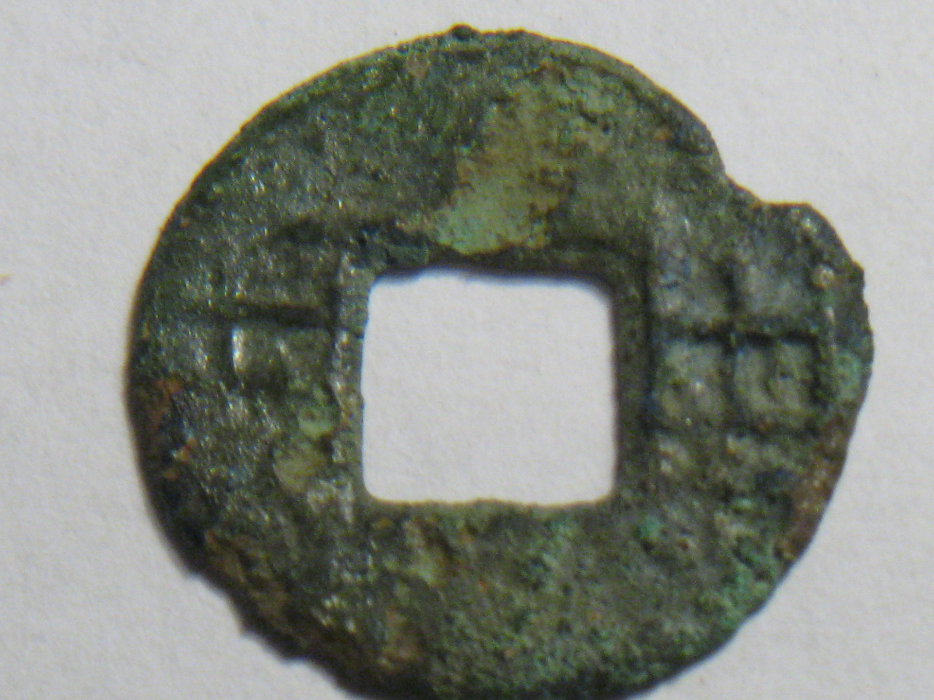 Chinese proto coins, oldest cash 010.JPG