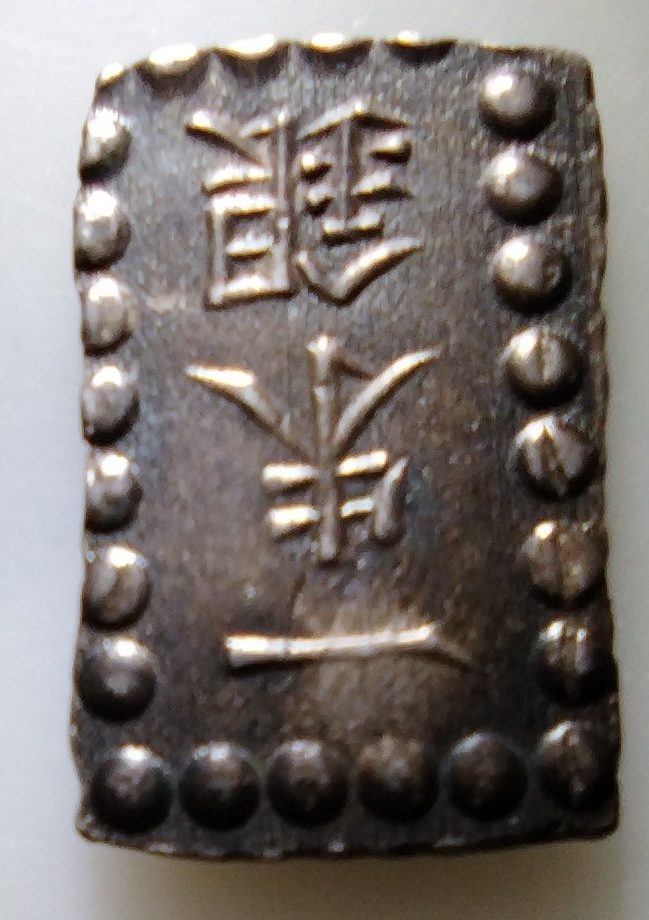 chinese1.jpg