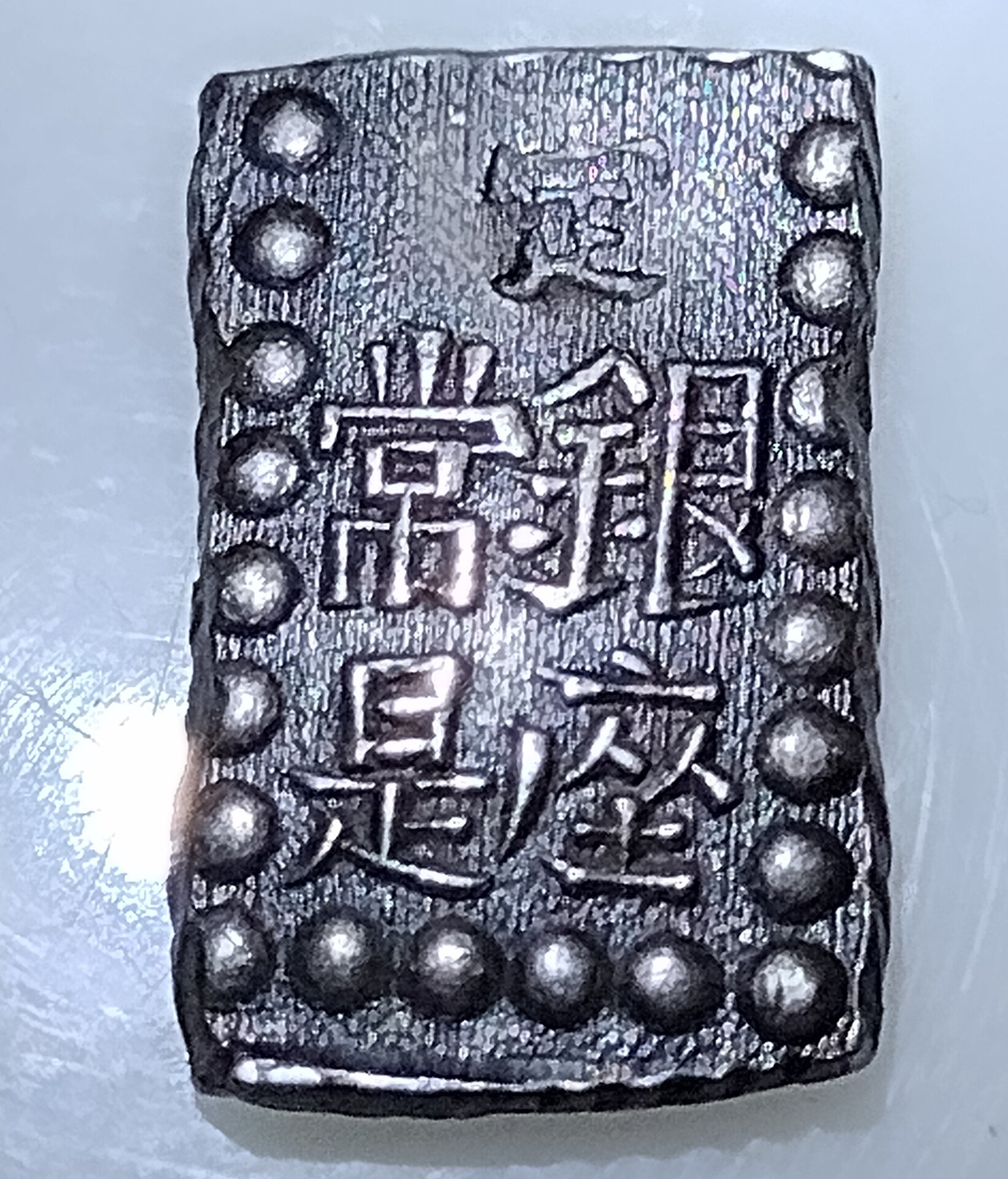 chinese2.jpg