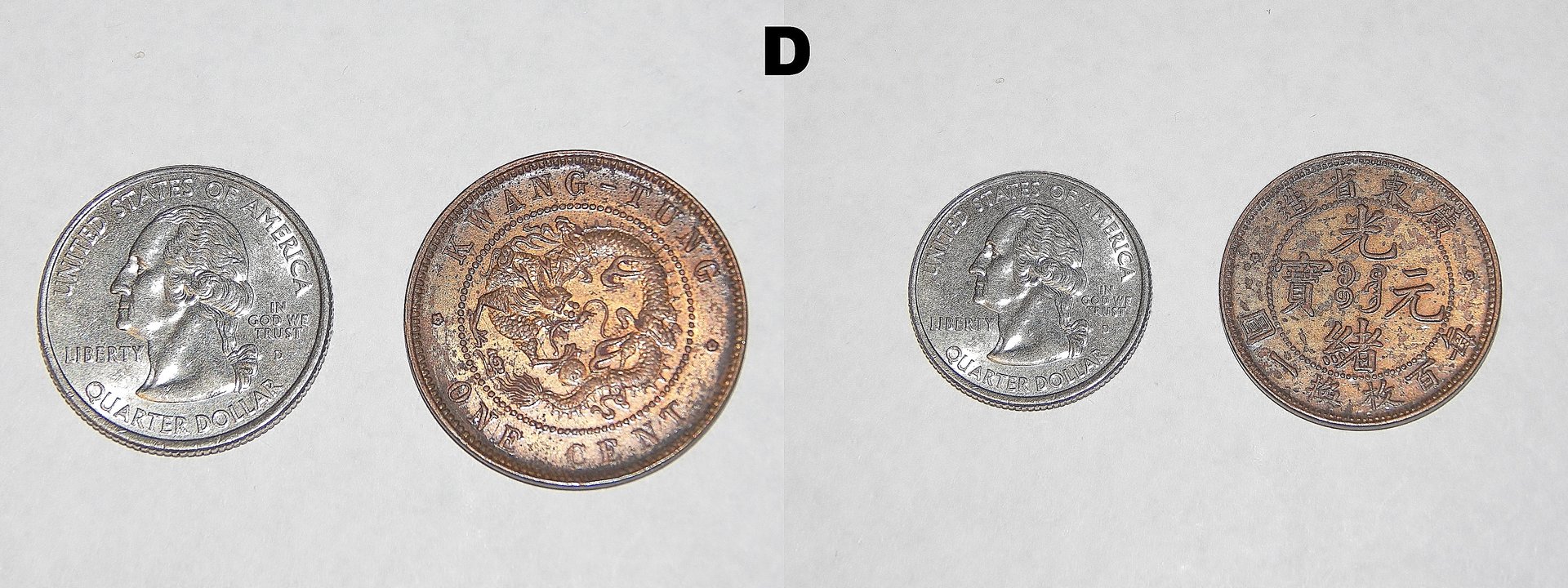 Chinese_Coin_D.jpg