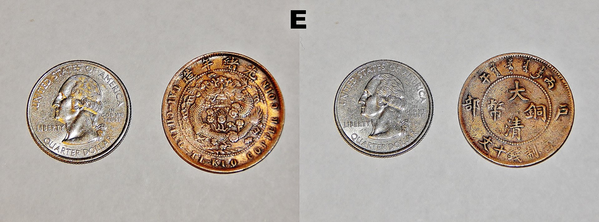 Chinese_Coin_E.jpg