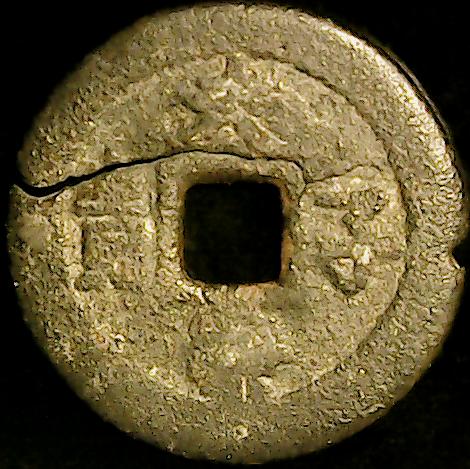 CHINESECOINREV.jpg