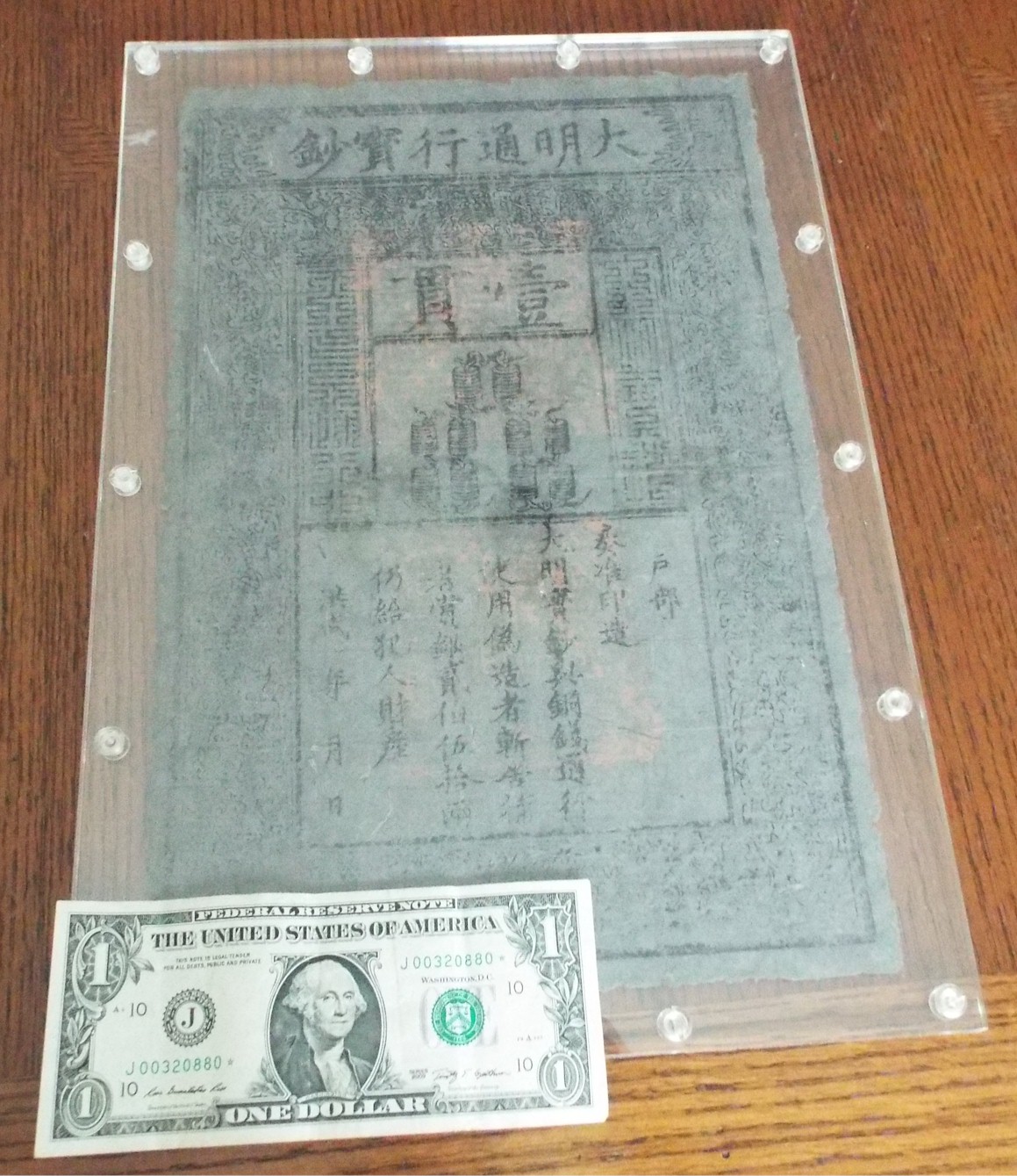 chinesekuan.jpg