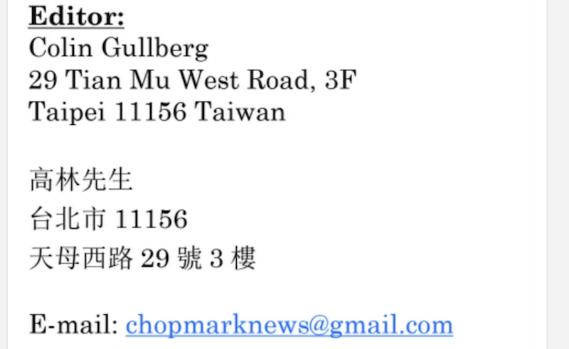 chopmark contact.jpg.png