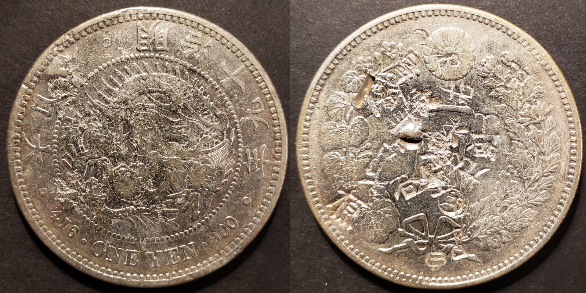 chopmarked yen.jpg