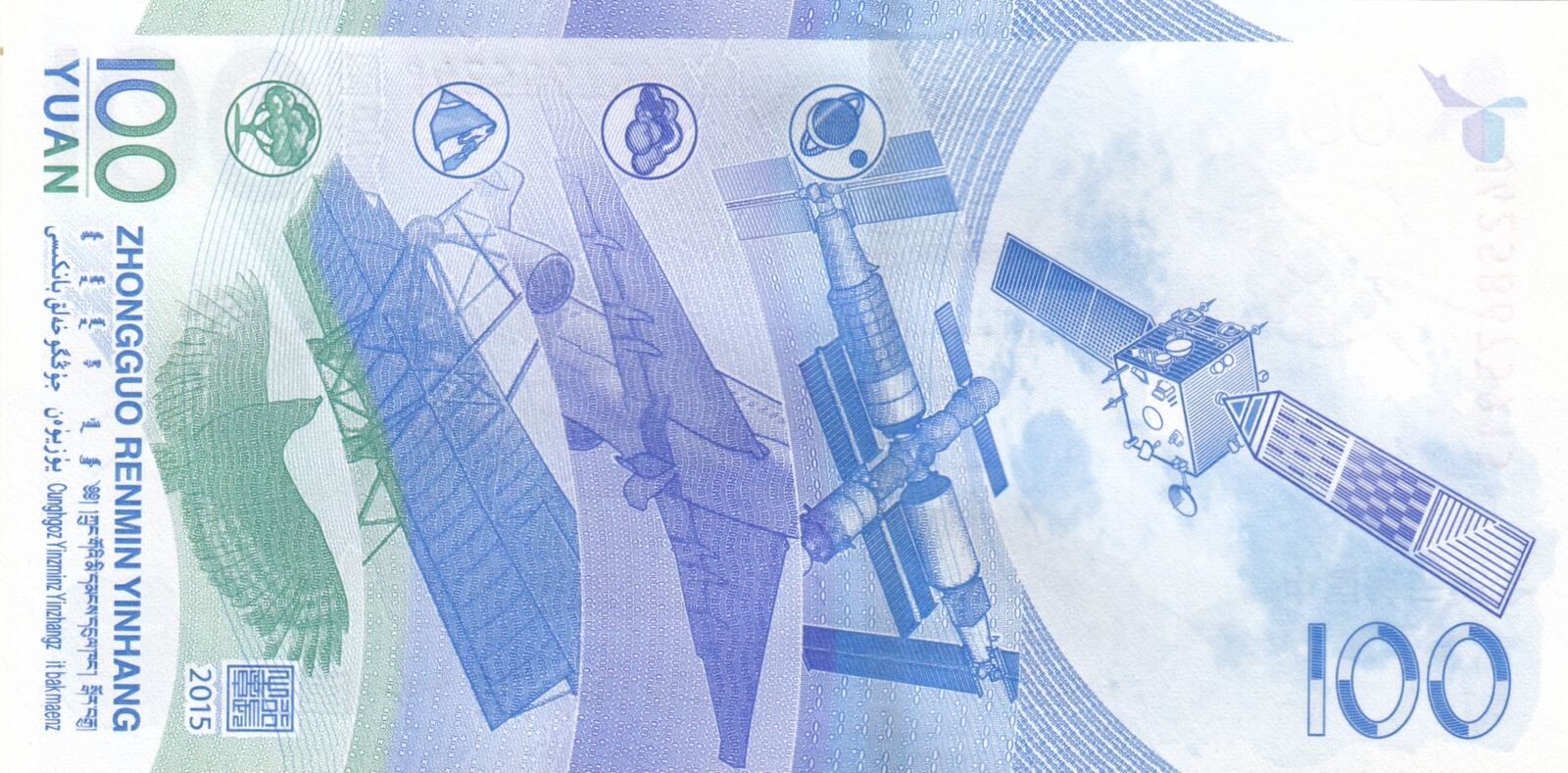 chprp_p.910_unc_a.jpg