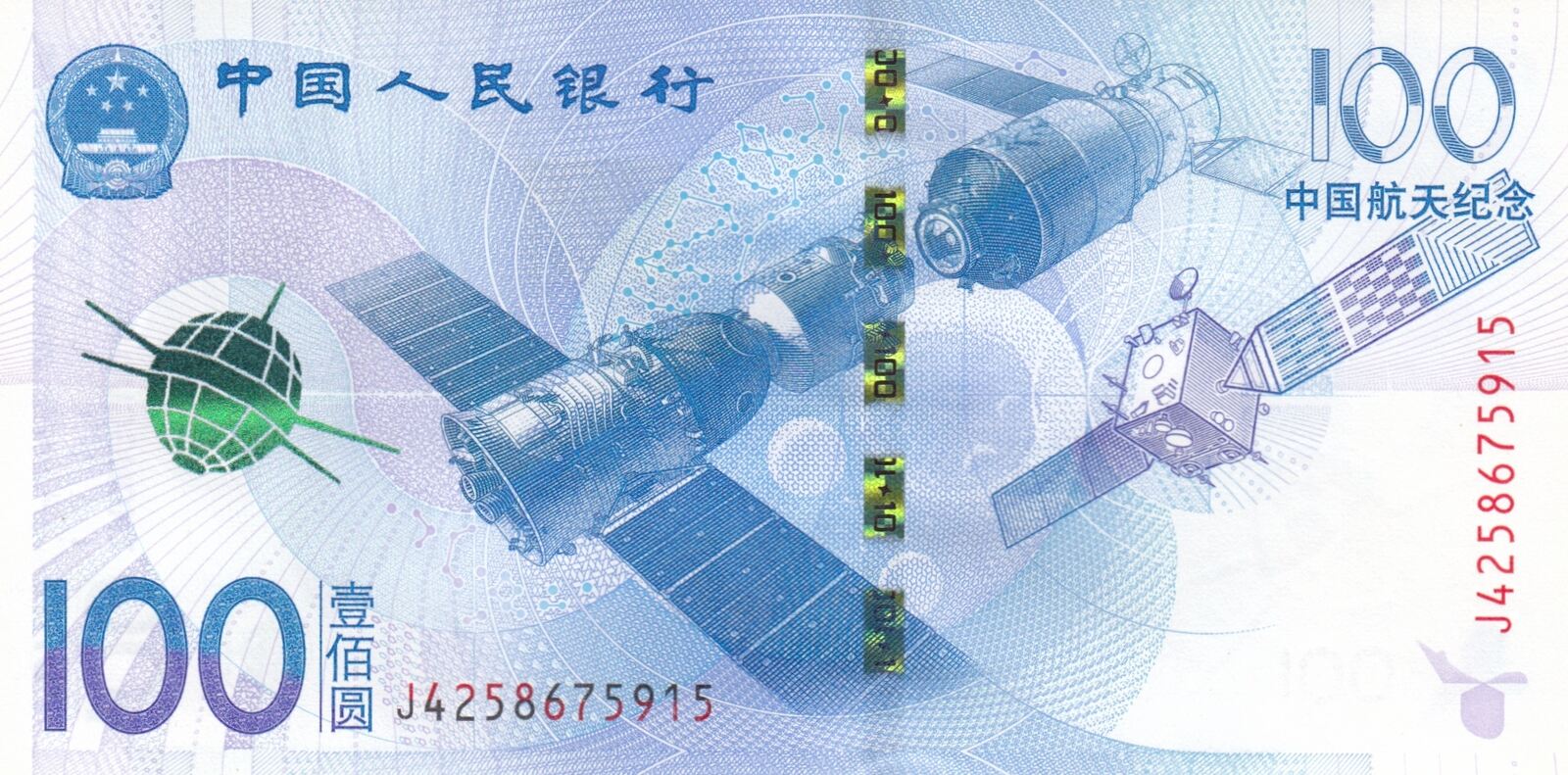 chprp_p.910_unc_v.jpg
