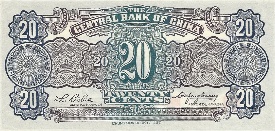 Chung Hwa Book Back.jpg