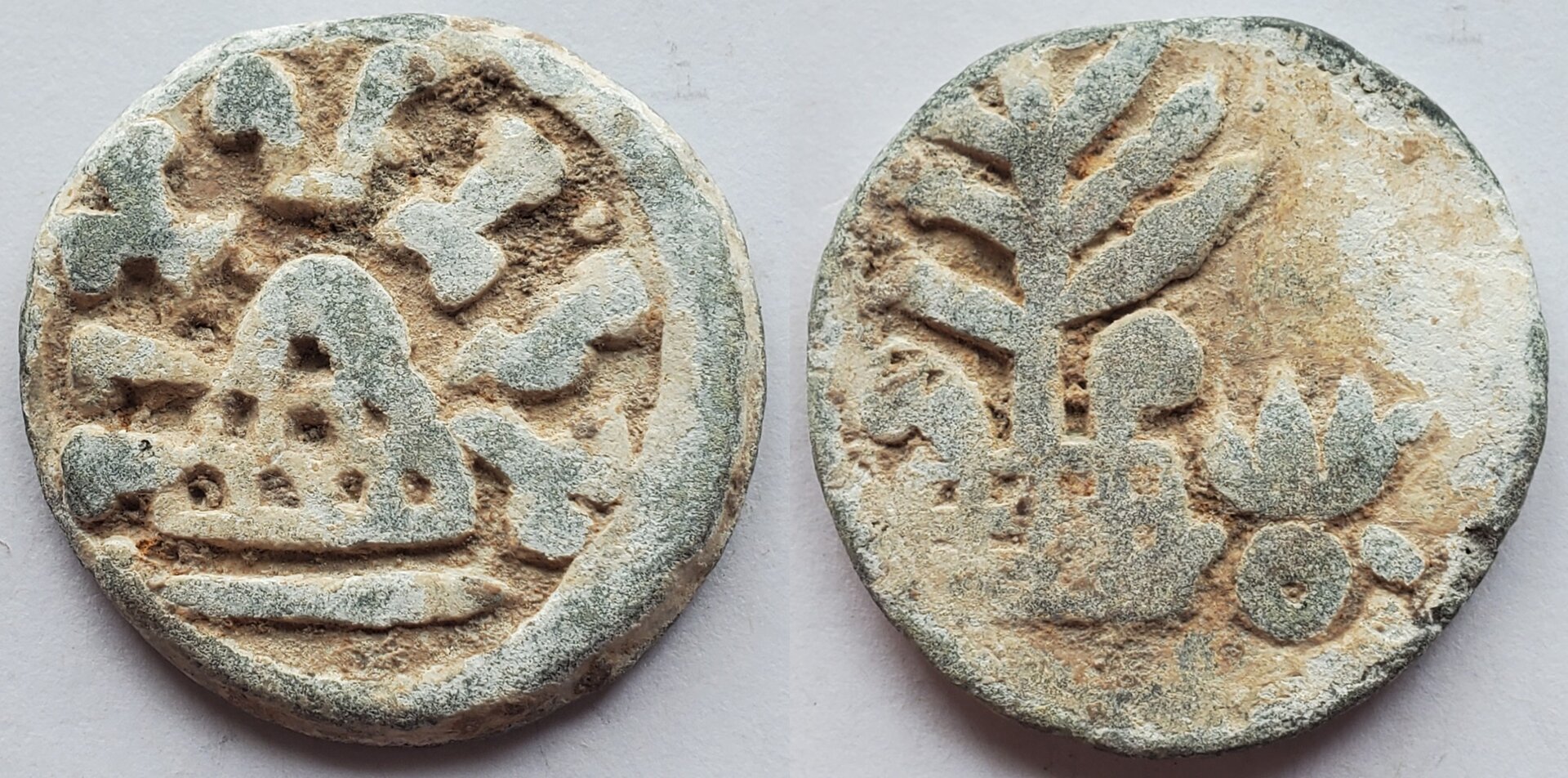 Chutus mulanada pb unit.jpg