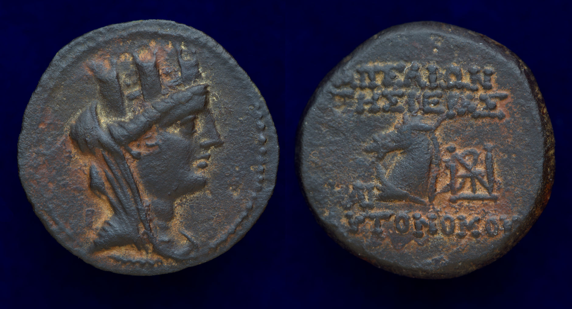 Cilicia Aigeai Autonomous.jpg