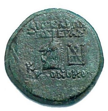 Cilicia Aigeai Tyche & Horse b.jpg