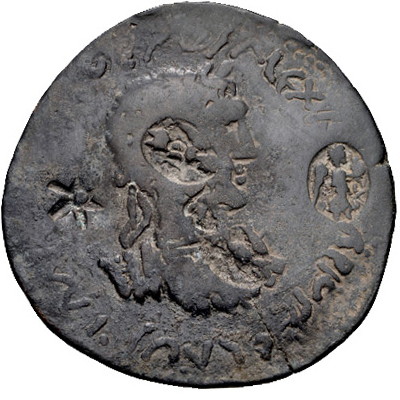 Cilicia Ninica-Claudiopolis a.jpg