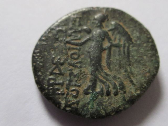 cilicia reverse.JPG
