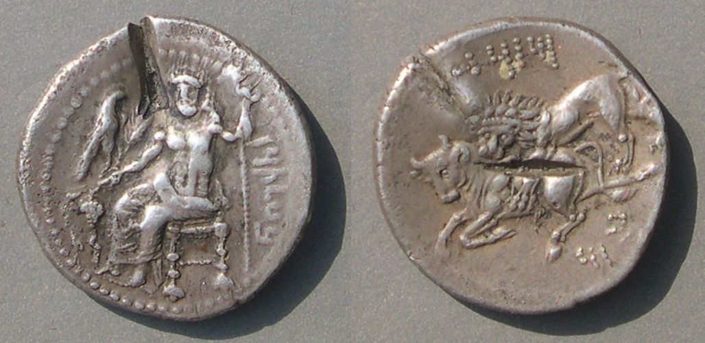 CiliciaTarsosSG5650.jpg