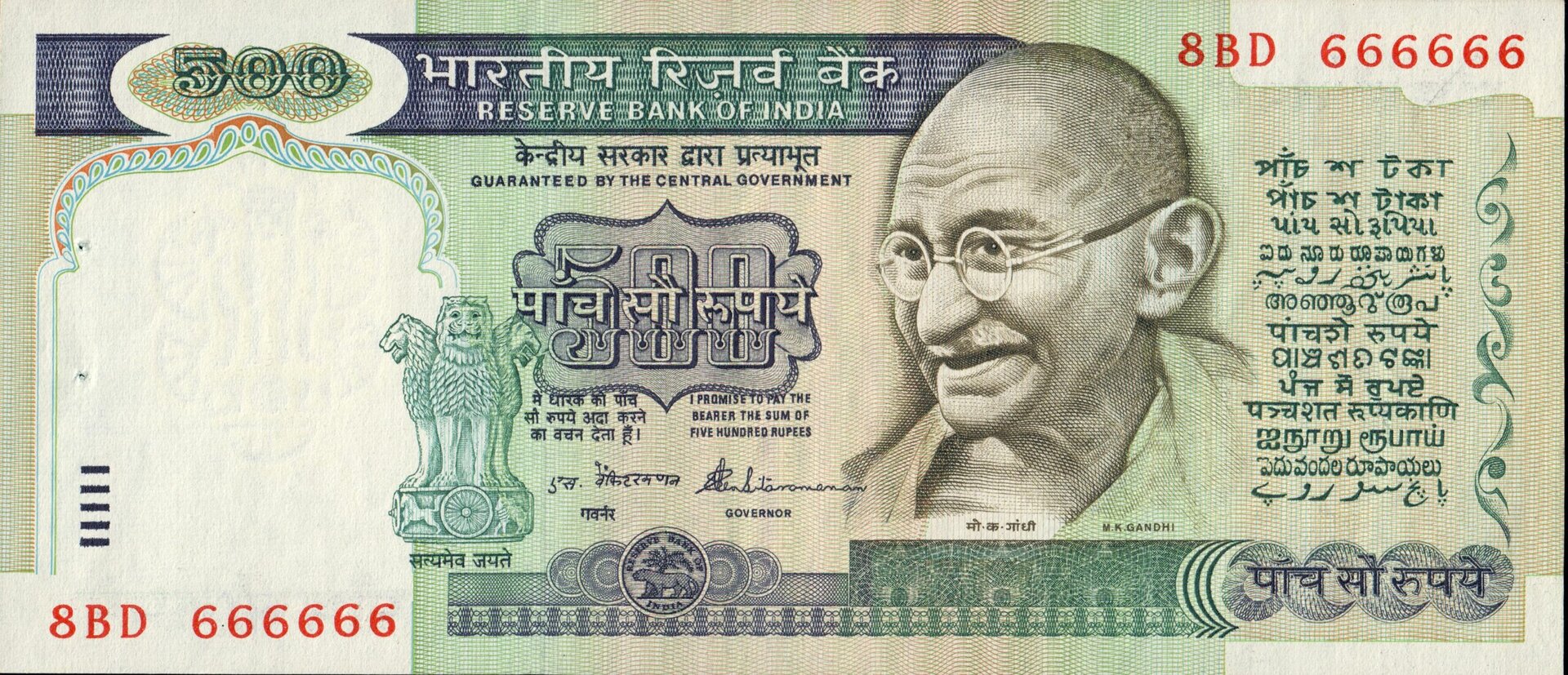 cionini gandhi 500 rupie.jpeg