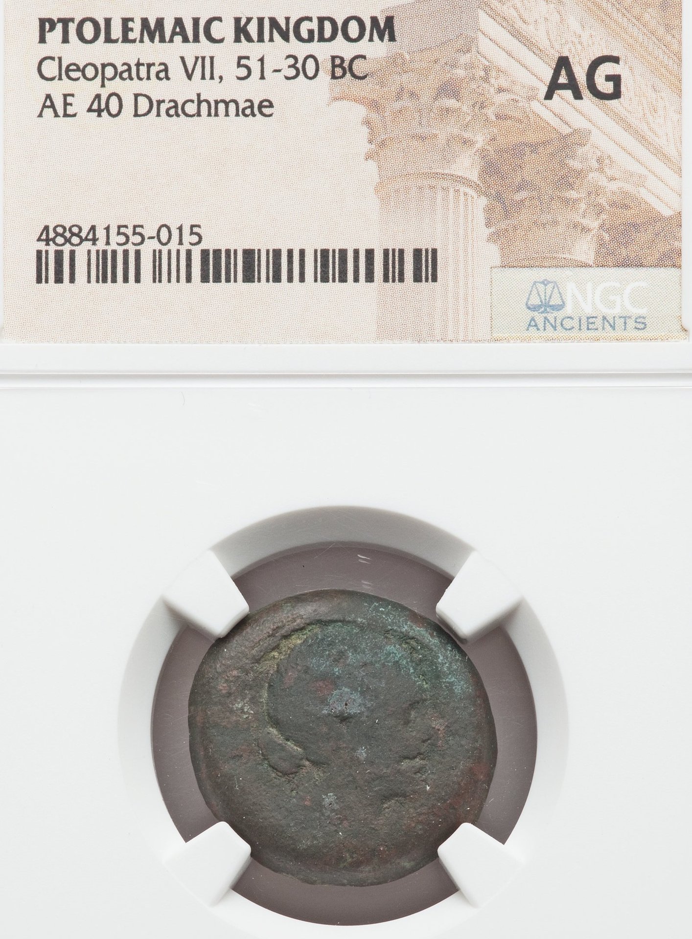 Cleopatra VII 40 Drachmae AG Obv.jpg
