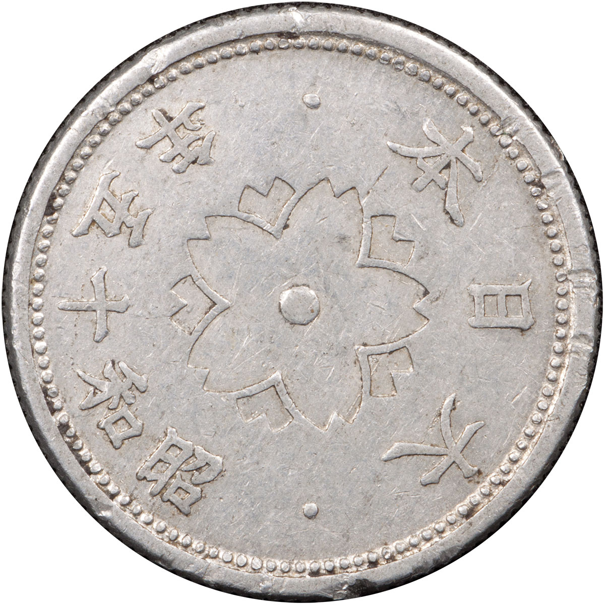 Coin-2-Obv.jpg