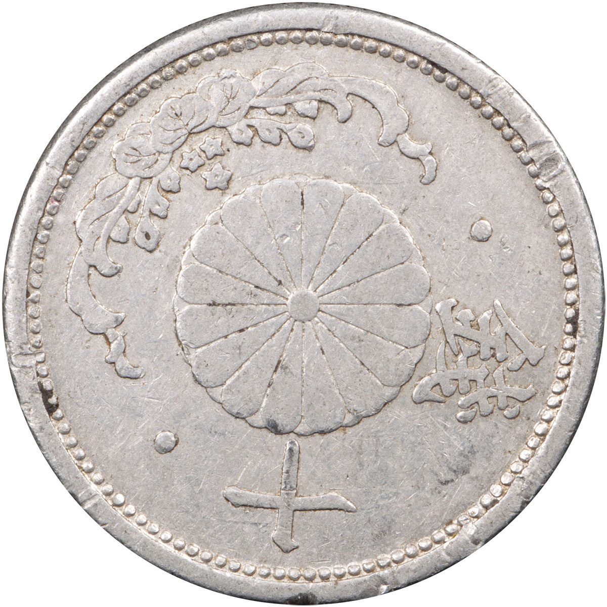 Coin-2-Rev.jpg