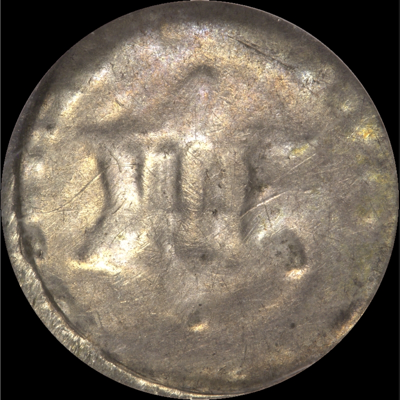 Coin#2014.035-2014-08-31_002-Rev-Crop-800px.jpg