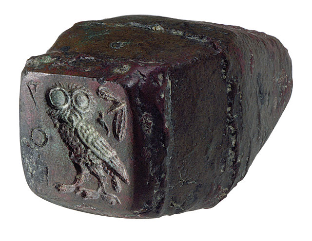 coin de Tell el-Athrib, Egypte (Nat. Mus. Athens).jpg