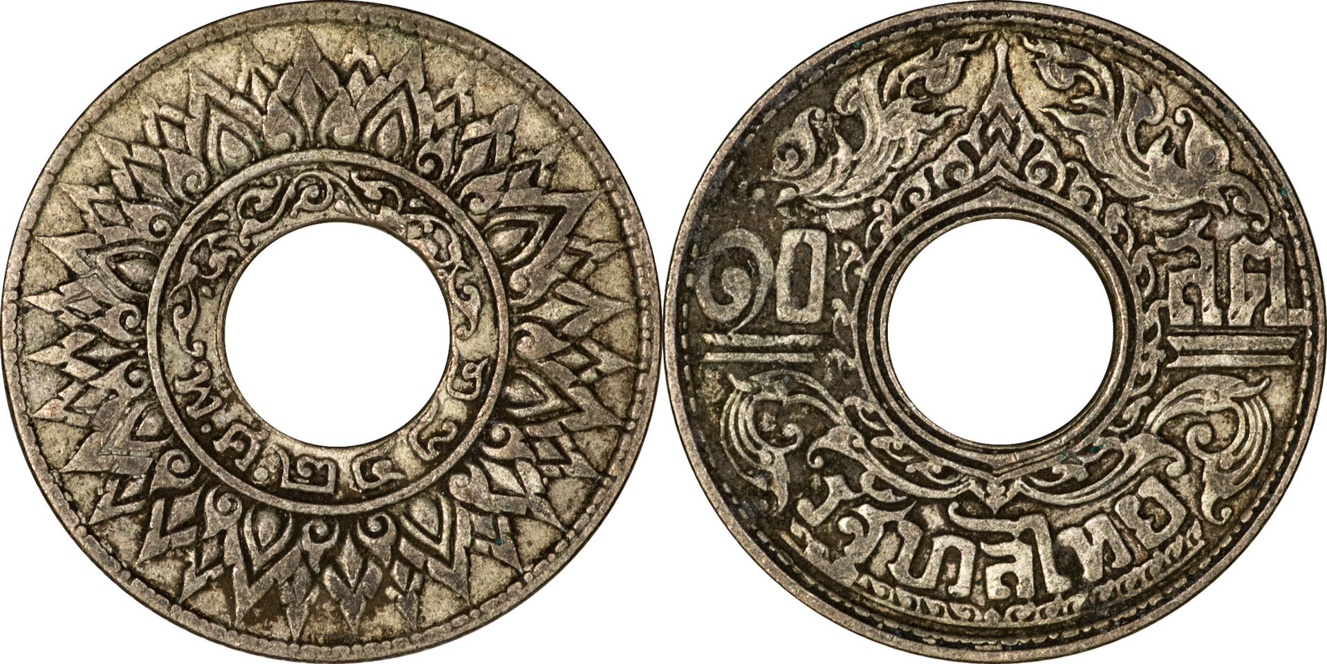 coin flipped.JPG