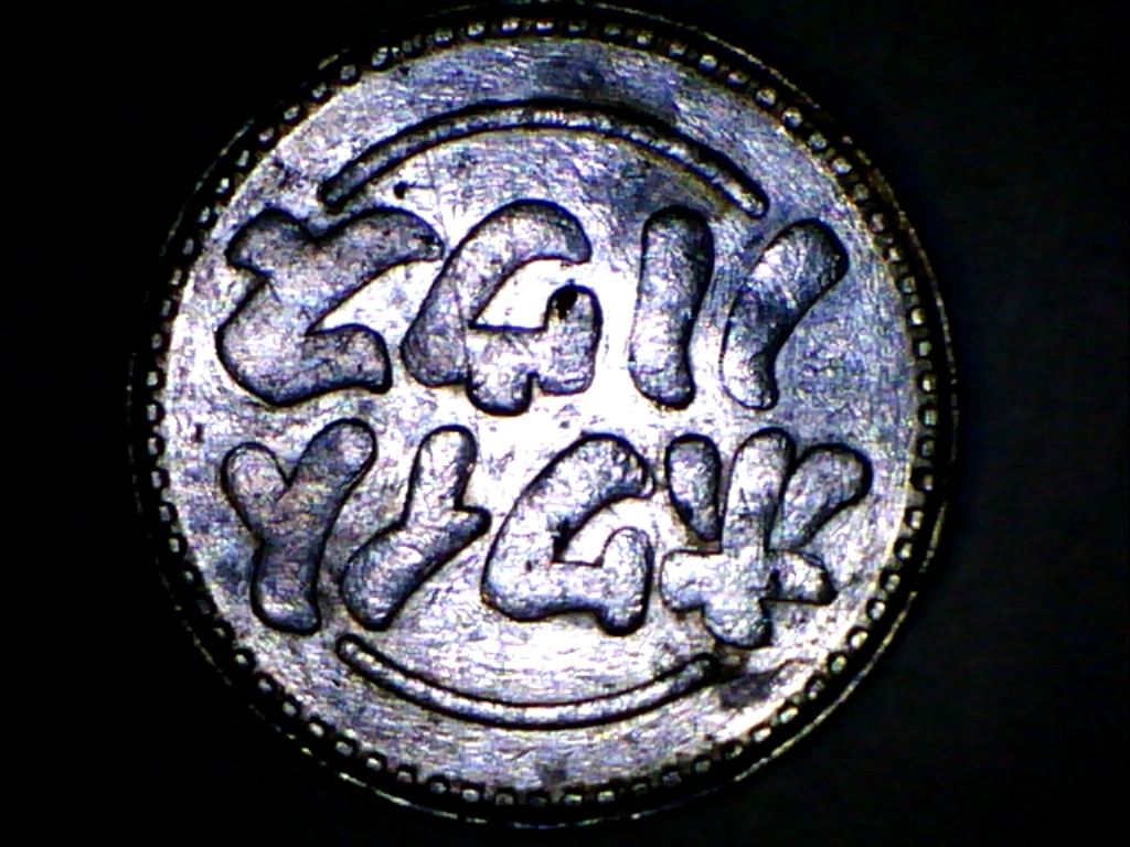 coin1.jpg