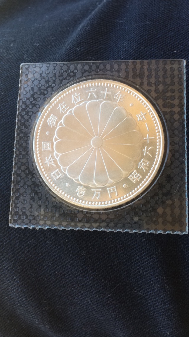 coin1.jpg