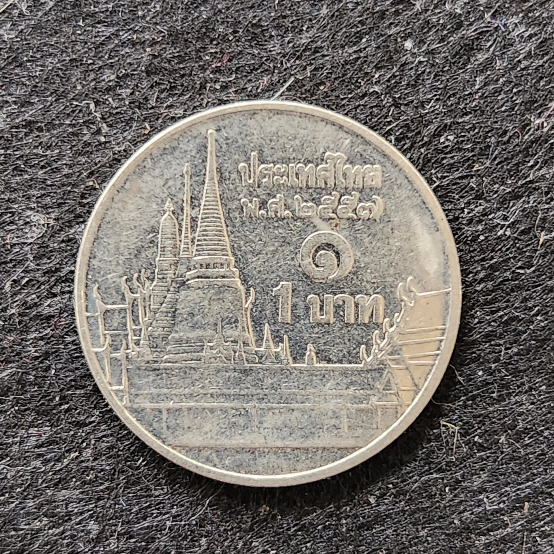 coin2.jpg